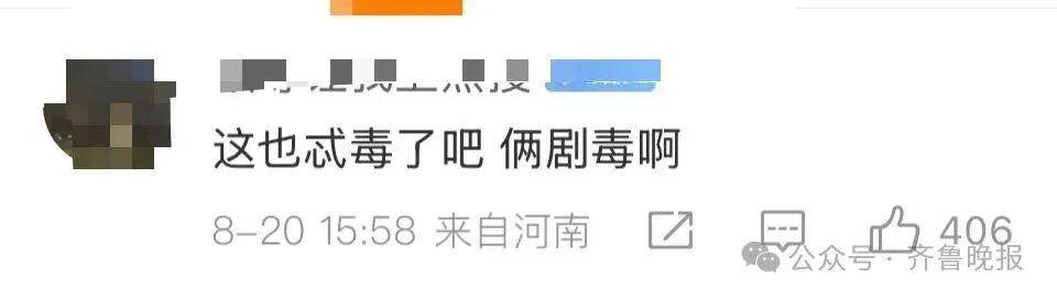 安徽宣城一男子走路玩手机,一脚踩中打架的竹叶青和五步蛇,被俩毒蛇咬3口!医院:暂无生命危险,正在治疗