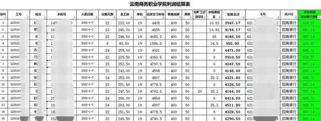 医学生被学校安排到电子厂实习：每天站11个小时 当地回应
