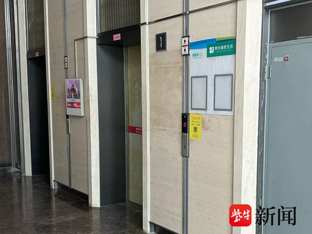 苏州一广场挂牌整改半年，商户生计受影响！相关部门：已成功验收并摘牌