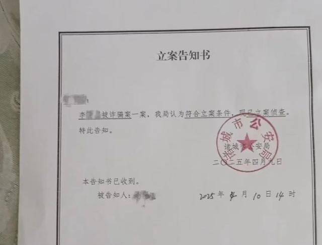 20岁女生留学9天跳楼身亡,家属发声