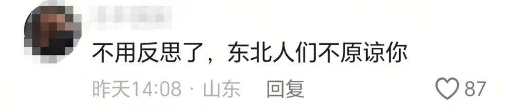 一个葫芦，怎么就惹了众怒？