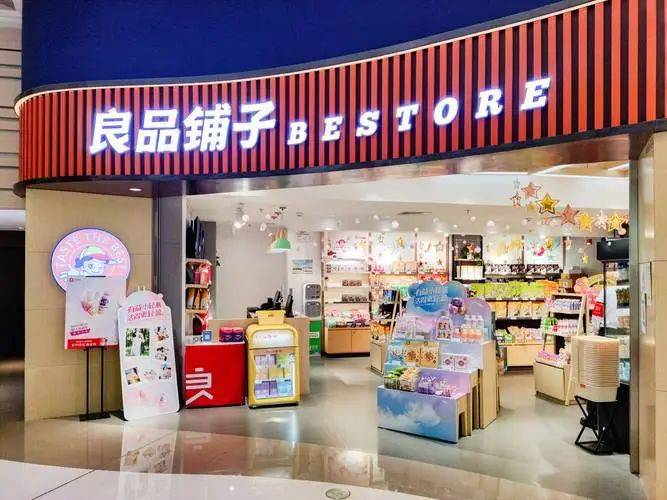 “花生上树”引争议,良品铺子道歉!