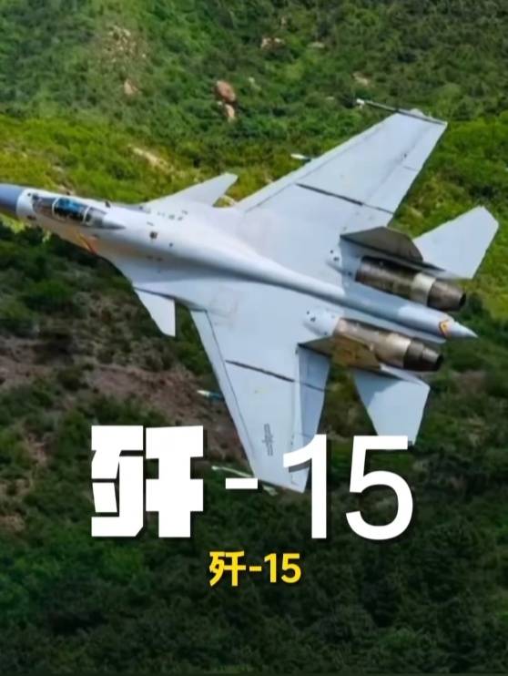 歼-20、歼-35A、直-20、运-20……九三阅兵空中梯队，战机识别指南