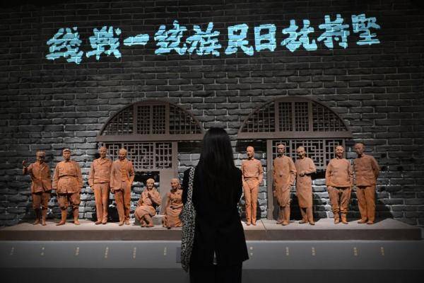 300余件文物见证国际友人跨越山海并肩抗战