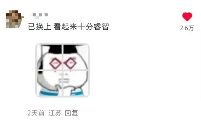 微信又偷偷更新了!网友:再也不怕发错群了