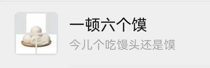 微信又偷偷更新了!网友:再也不怕发错群了