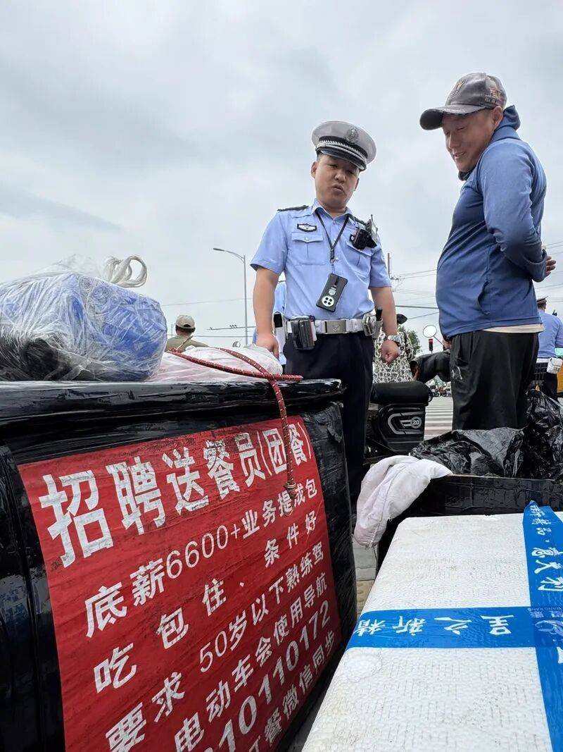 全链条溯源，交管市场联合整治电动自行车非法改装