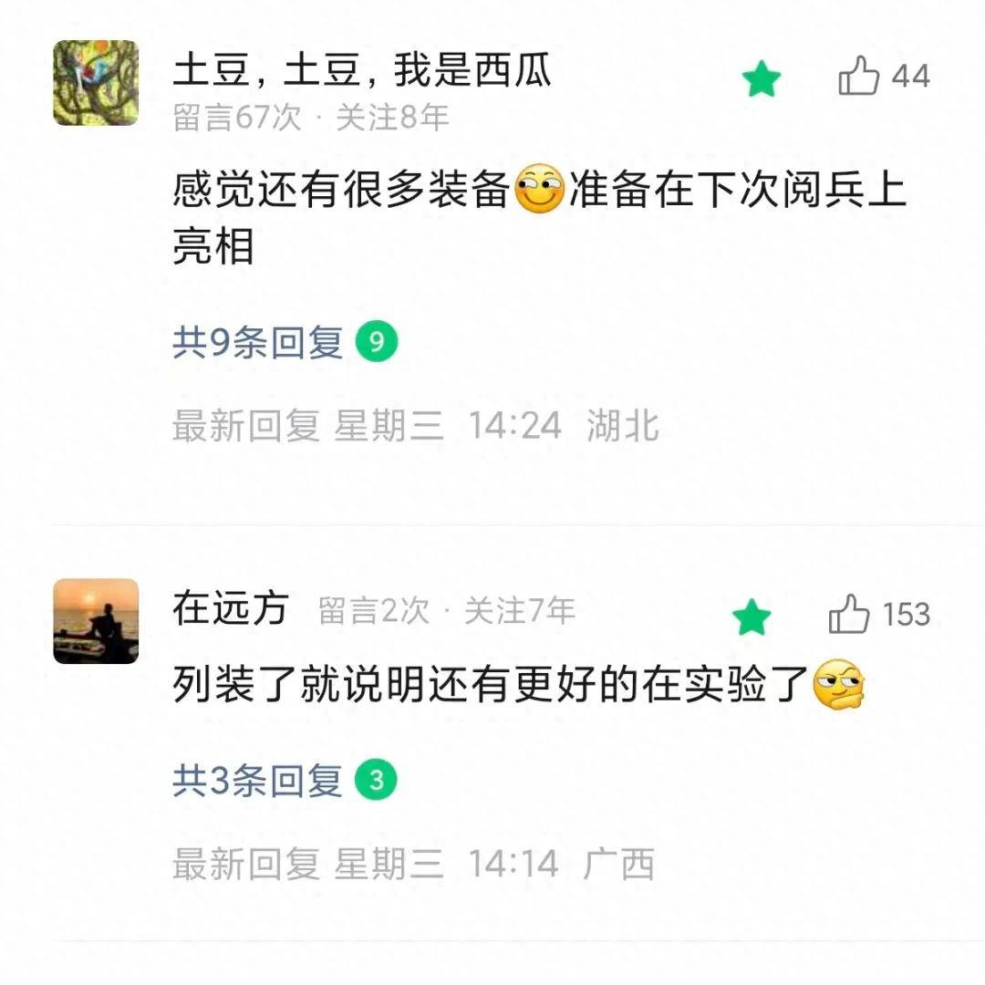 从未见过！4款国产神秘新步枪意外曝光，191枪族居然还有新型号？