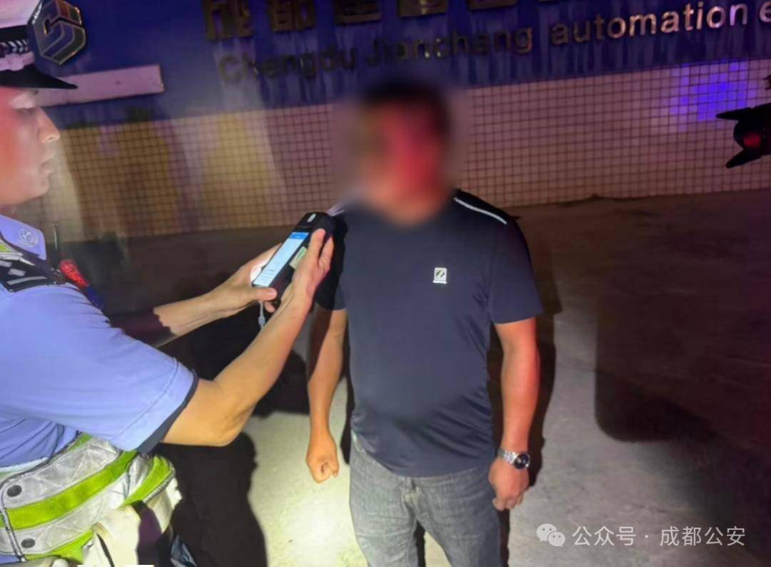 扣12分、罚款、暂扣驾驶证!成都交警又曝光一批酒驾司机