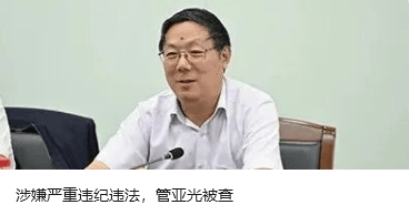 与爱泼斯坦关系密切,英国驻美大使被解职