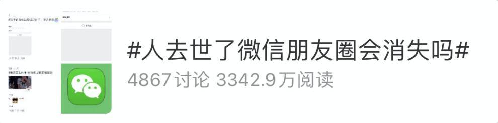 微信推出“后悔药”！网友：救了命了