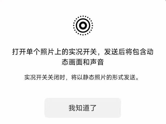 微信推出“后悔药”！网友：救了命了