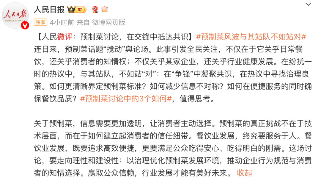 罗永浩彻底怒了!深夜再“开炮”:将送10万现金至西贝总部并直播,兑现悬赏公告