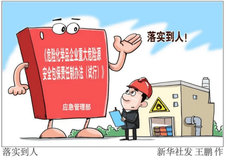 夺命“化骨水”,要全链条管起来!