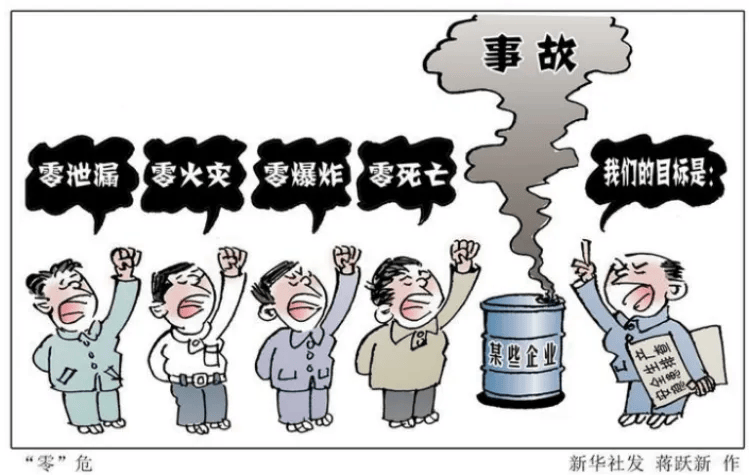 夺命“化骨水”,要全链条管起来!