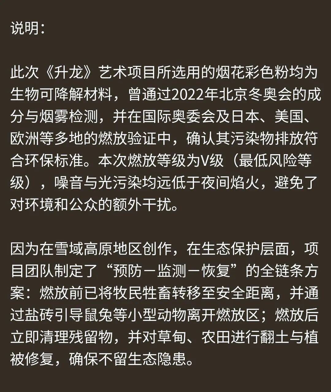 消费者开始退货！始祖鸟又被曝海内外道歉内容不一致