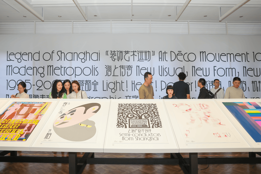 宋体、黑体之外有了“上海款”！“上海摩登体”正式发布并开展