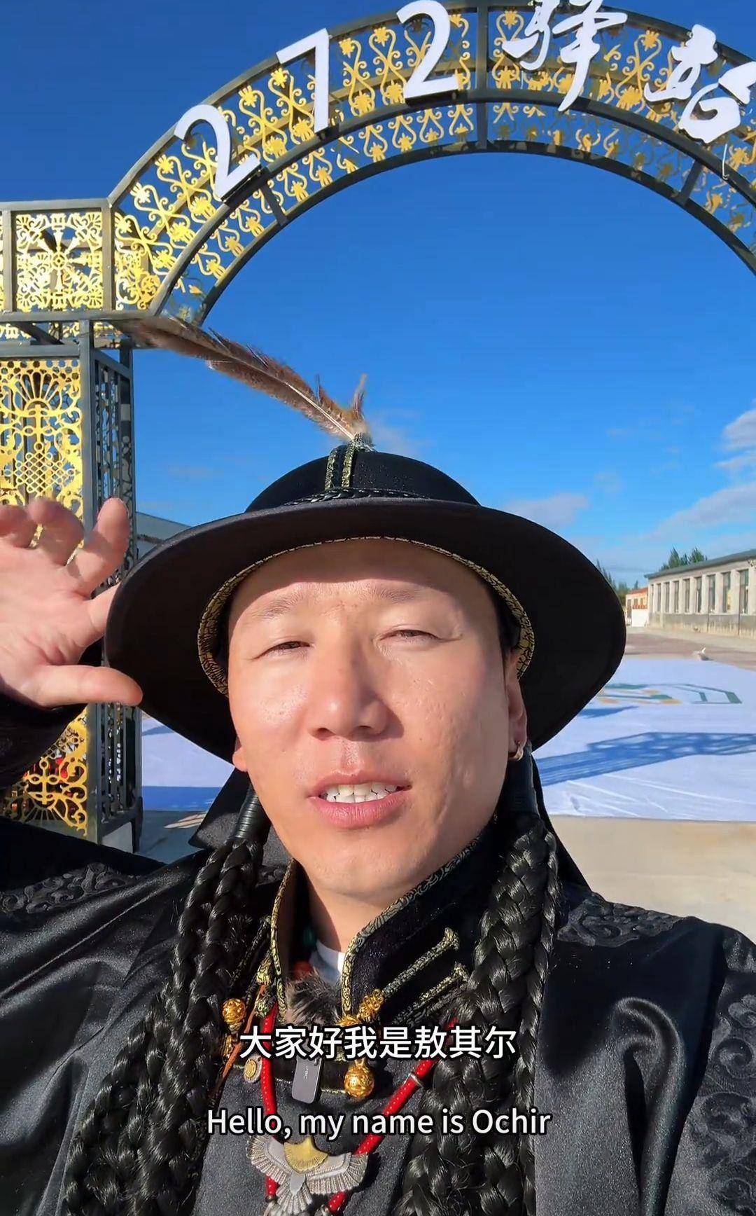 三百万粉丝网红敖其尔去世,年仅36岁,好友称其为人真诚朴实,一直在为宣传家乡而努力