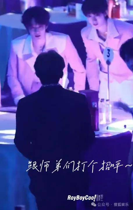 这场晚会台下简直是追星现场,名场面太多了吧?