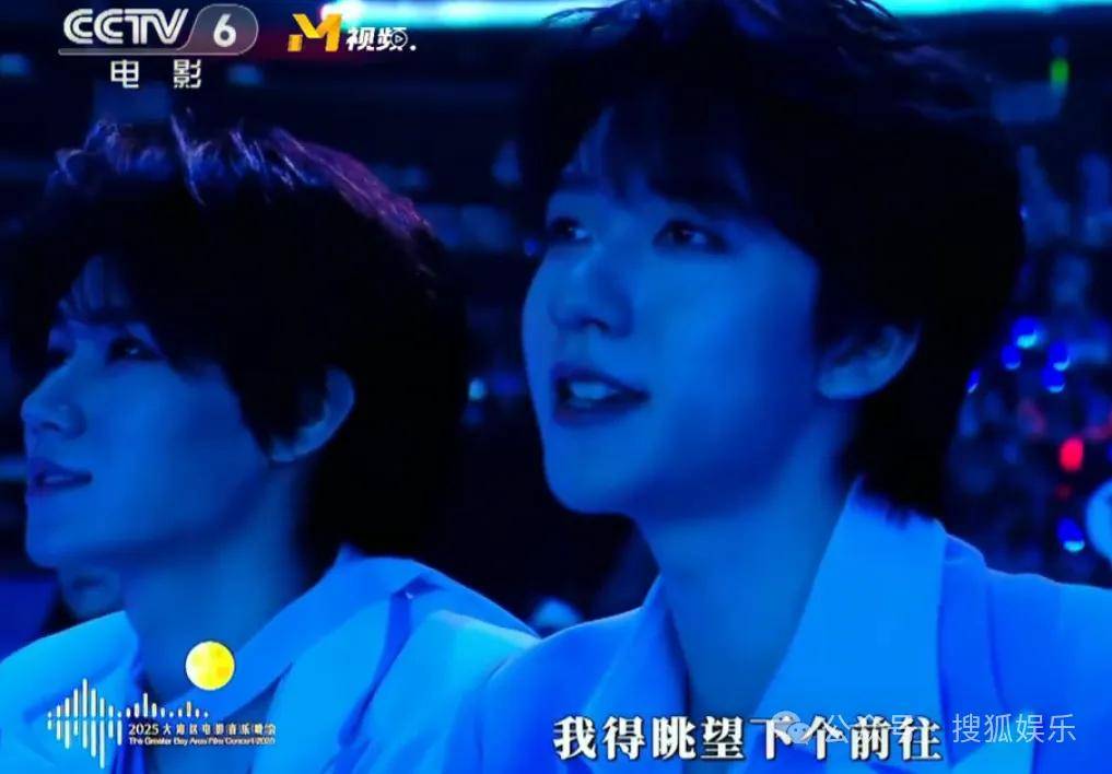 这场晚会台下简直是追星现场,名场面太多了吧?