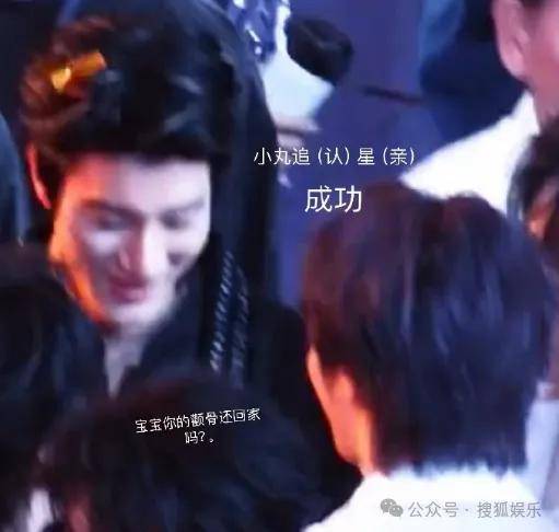 这场晚会台下简直是追星现场,名场面太多了吧?