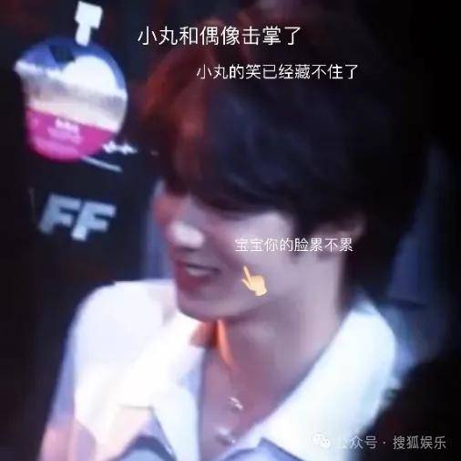 这场晚会台下简直是追星现场,名场面太多了吧?