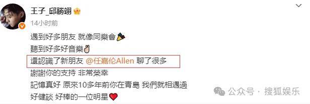 这场晚会台下简直是追星现场,名场面太多了吧?