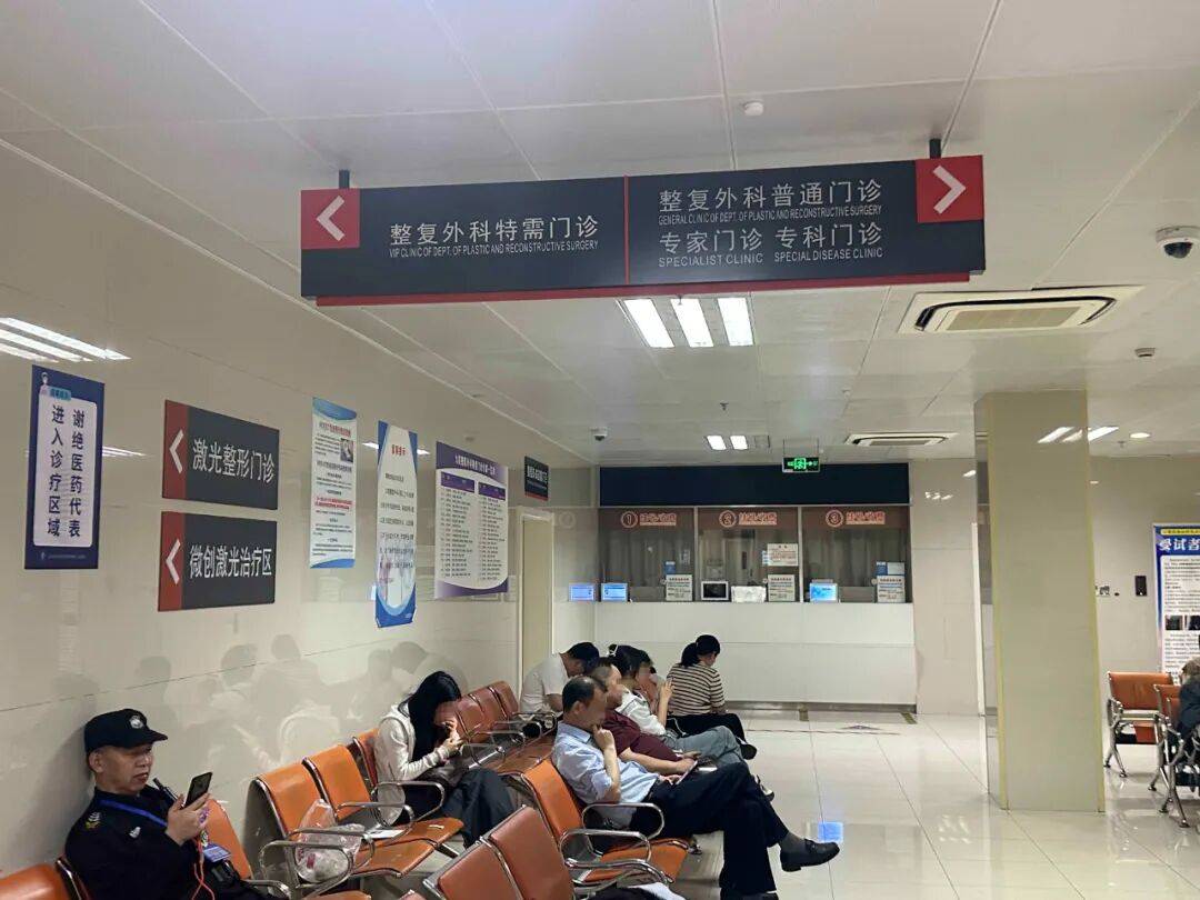 女性私处整形调查：400亿背后的乱象