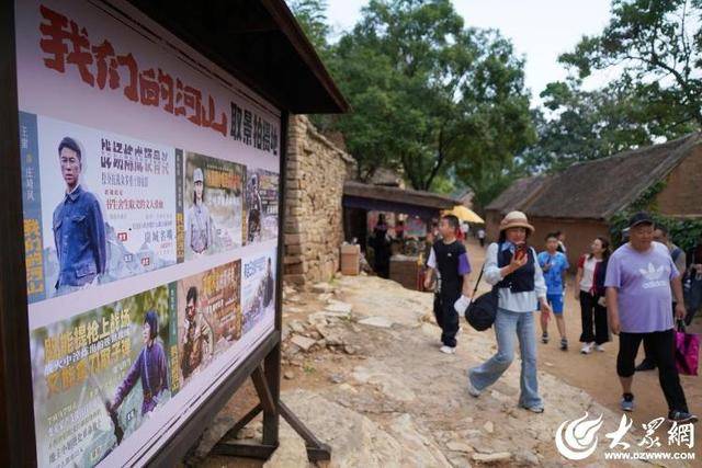 山东沂南:影视剧带火沂蒙山村红色游