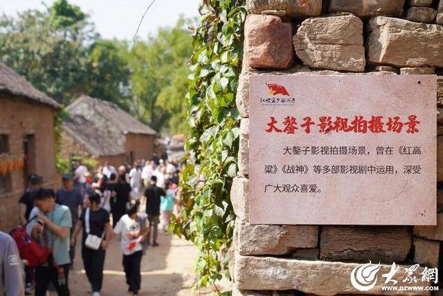山东沂南:影视剧带火沂蒙山村红色游