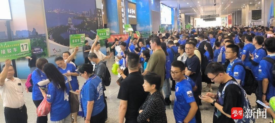 南京长客集团17辆大巴护送连云港球迷往返南京南站至奥体中心