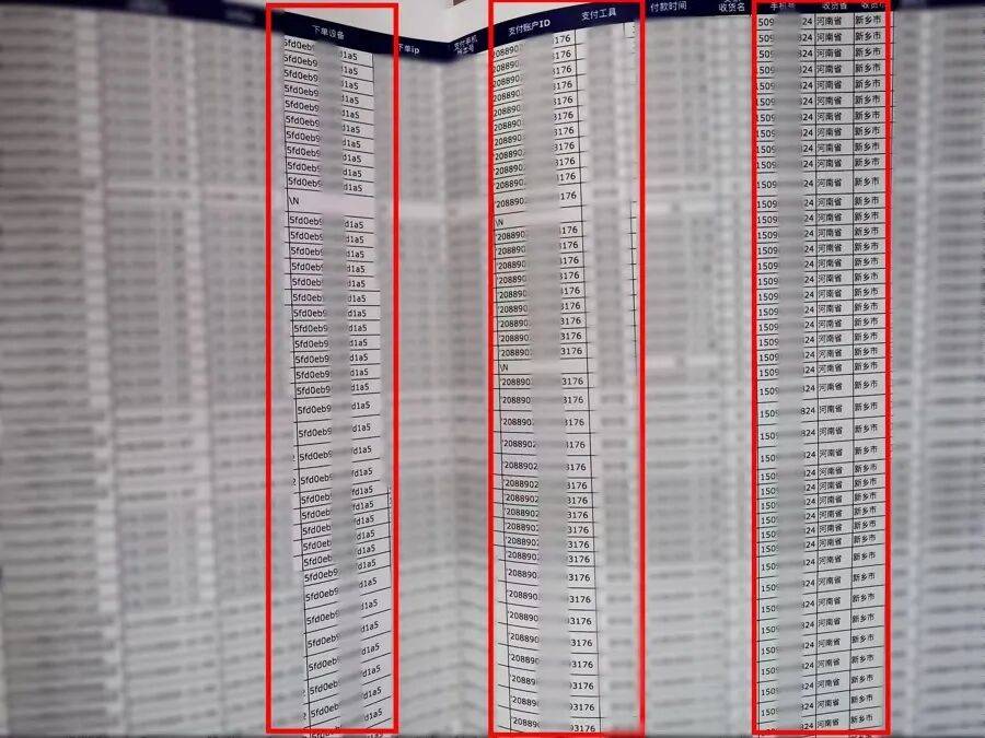 不对劲！男子每买一双鞋，都会申请退货，累计达200余次！上海警方揭秘→