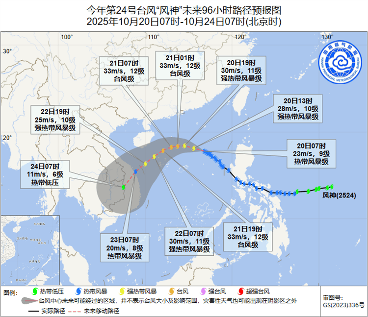 冷空气+台风!海南局地将有特大暴雨,全岛气温下降低至17℃
