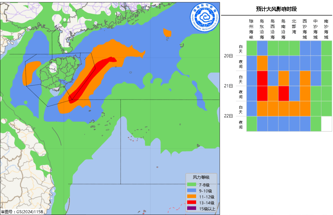 冷空气+台风!海南局地将有特大暴雨,全岛气温下降低至17℃