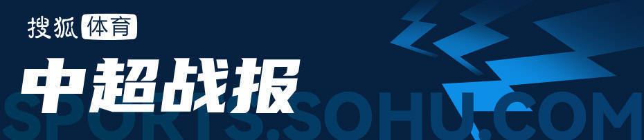 中超-纳萨里奥马亚破门 亚泰0-2不敌河南仍垫底 中超-纳萨里奥马亚破门 亚泰0-2不敌河南仍垫底