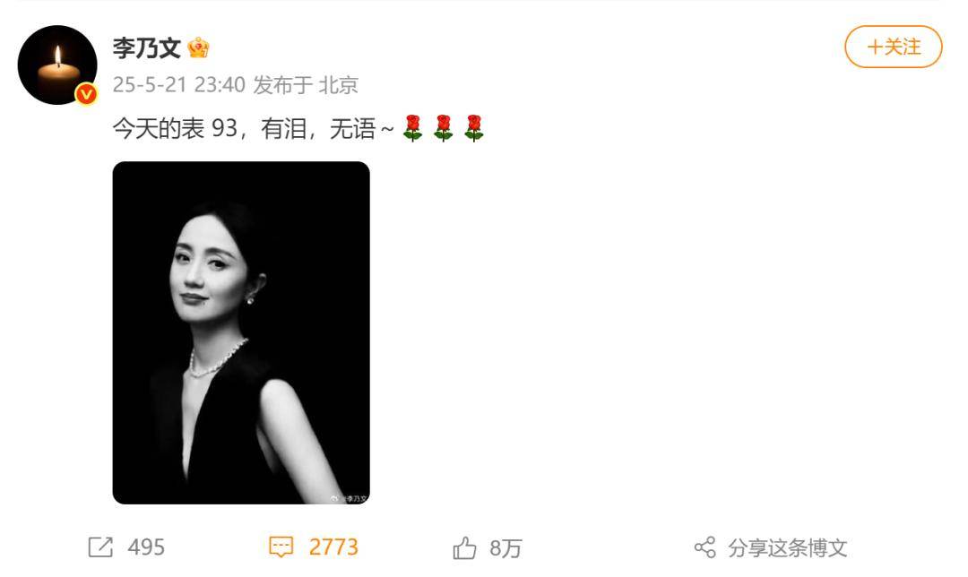 朱媛媛病逝5个月后,丈夫辛柏青首次公开露面