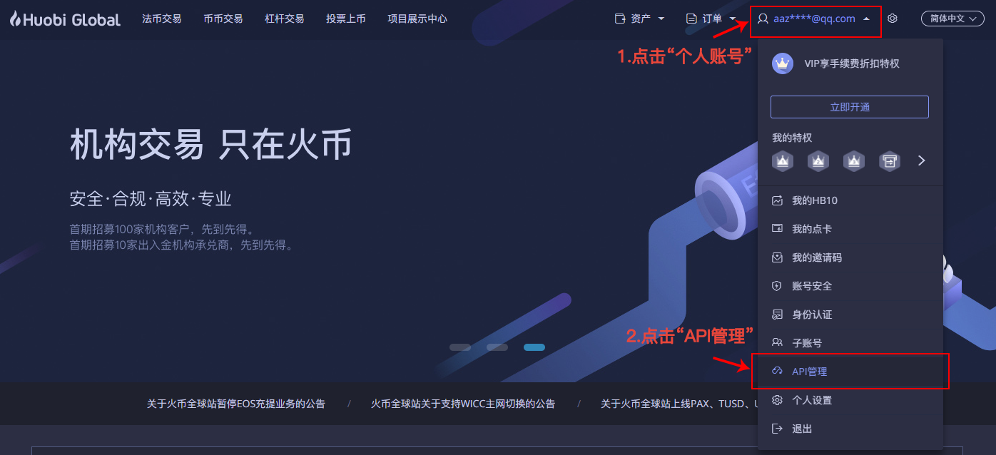 中币api(中币交易所最新消息)