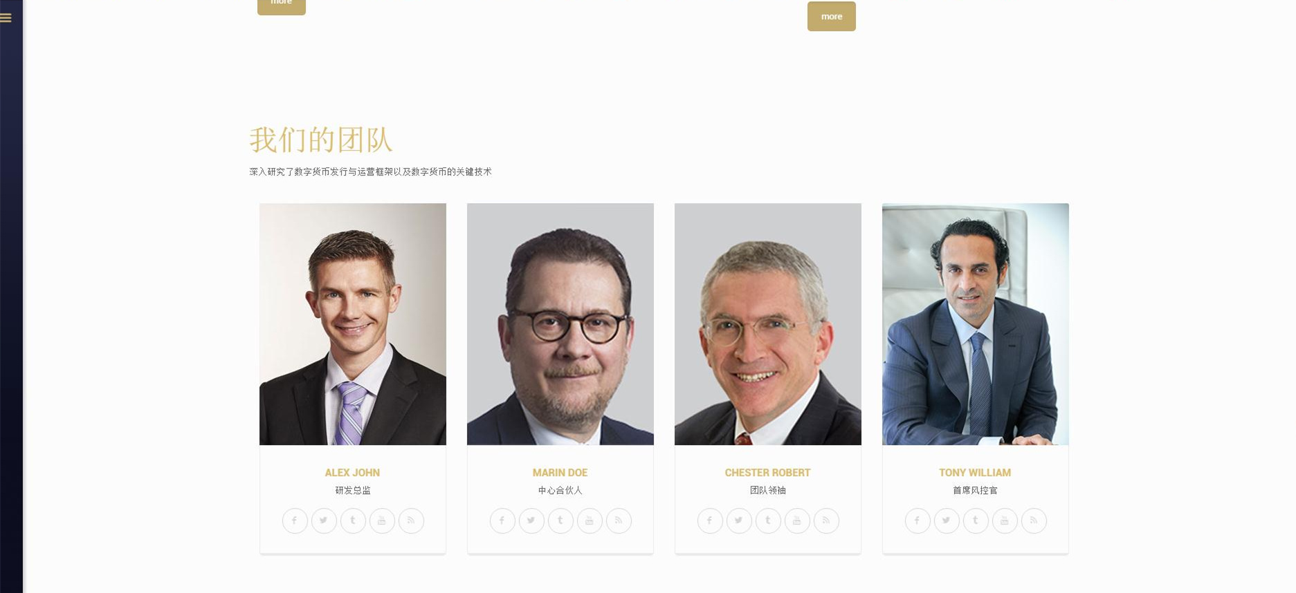 币新coinx(usdt交易平台官网)