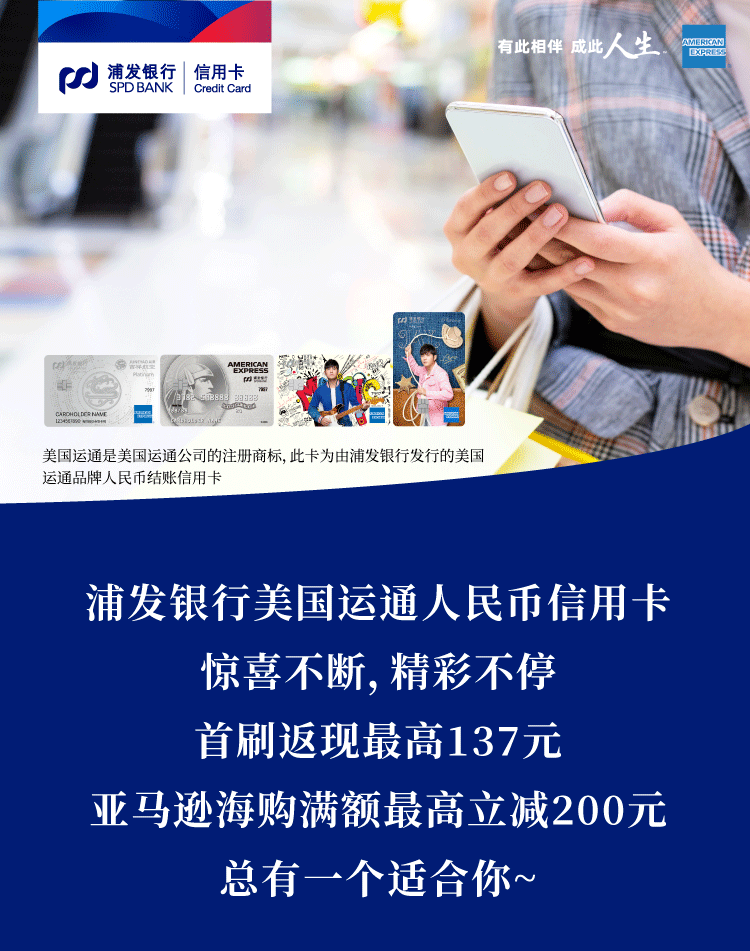 运通币(运通币能换人民币?) 运通币(运通币能换人民币?)