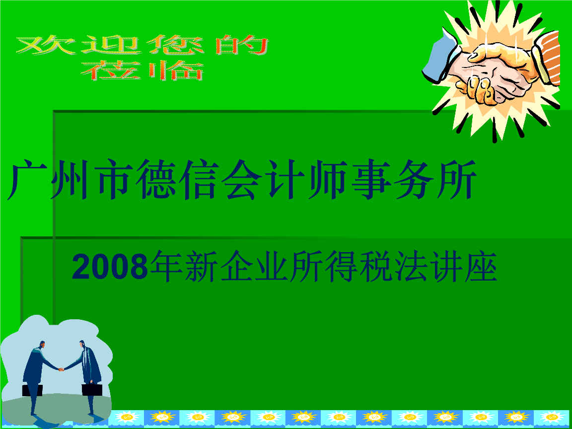 德信币(德信币价格今日行情)