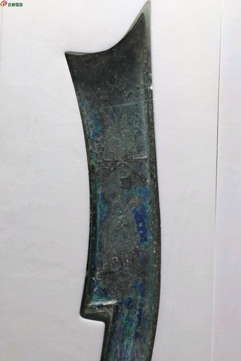 齐币(齐币一刀平)