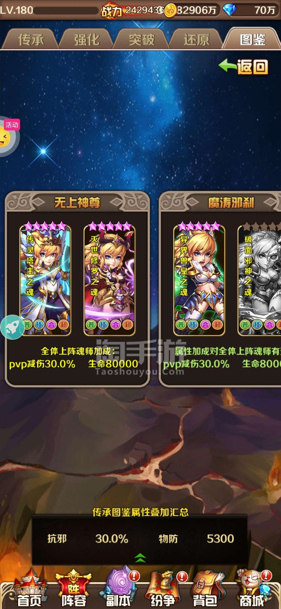 魂币(魂币多少钱)