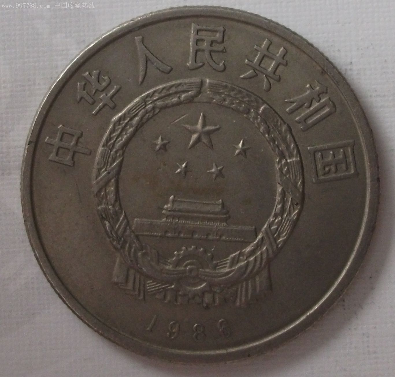 和平币一元价格(和平一元硬币值多少钱)