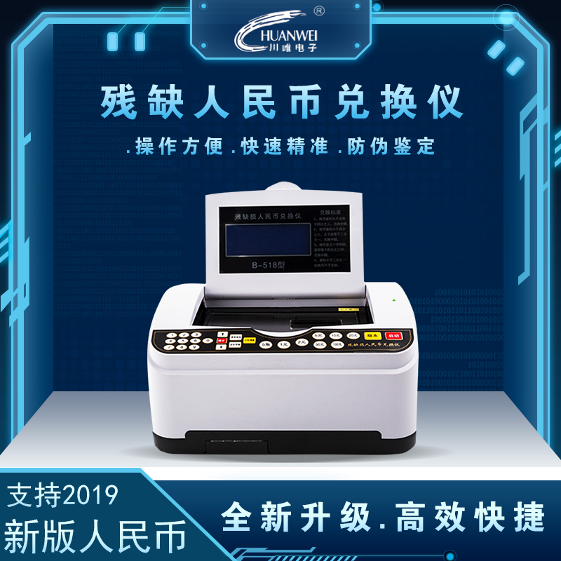 币币兑换(币币兑换手续费)