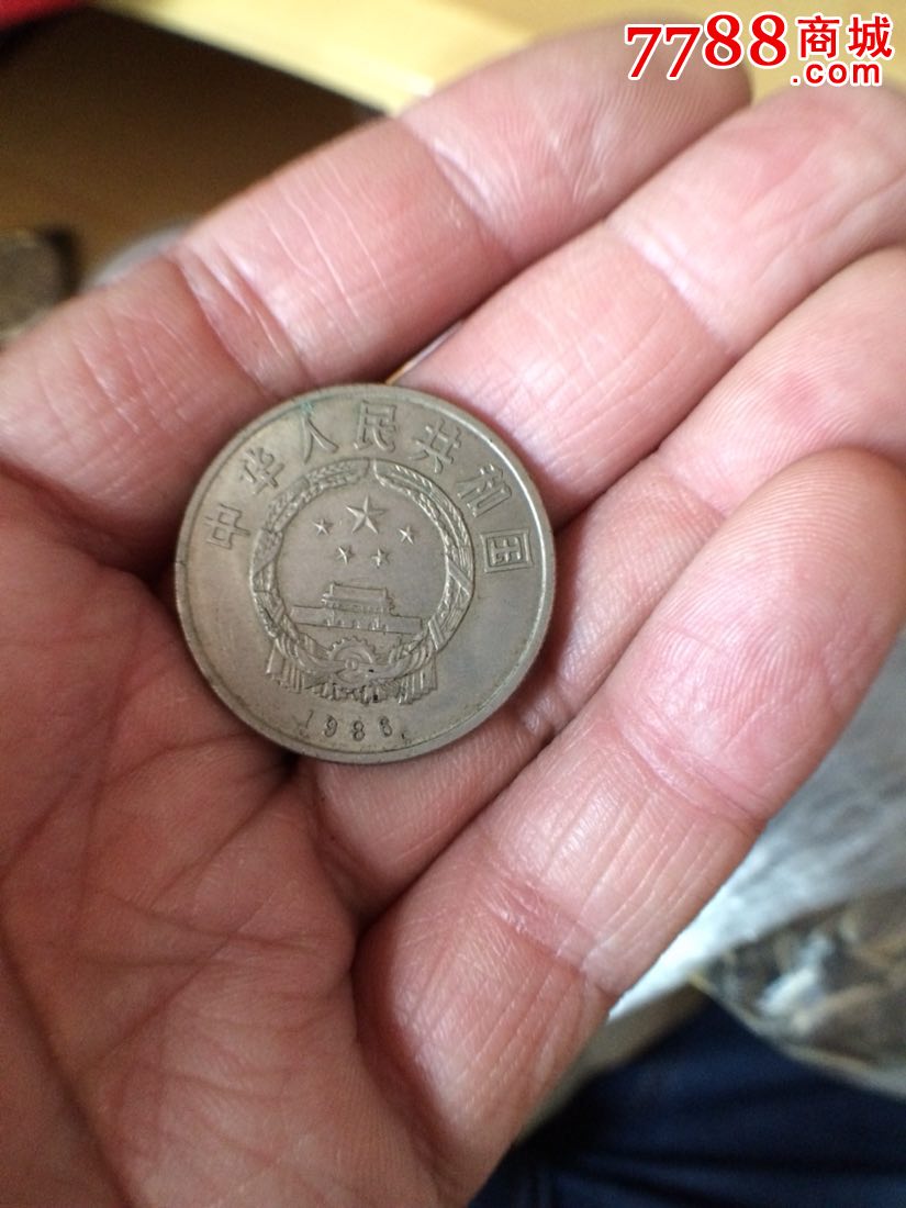 和平币一元价格(和平一元硬币值多少钱)