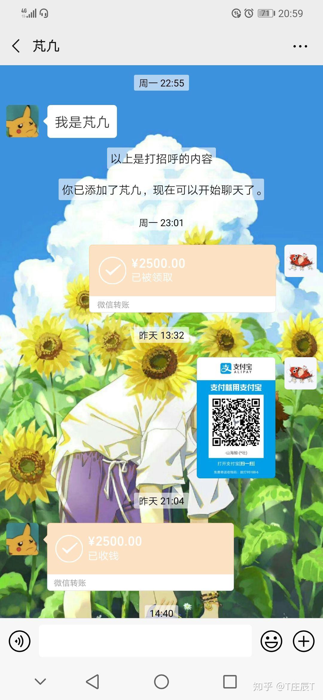 唯币网的简单介绍