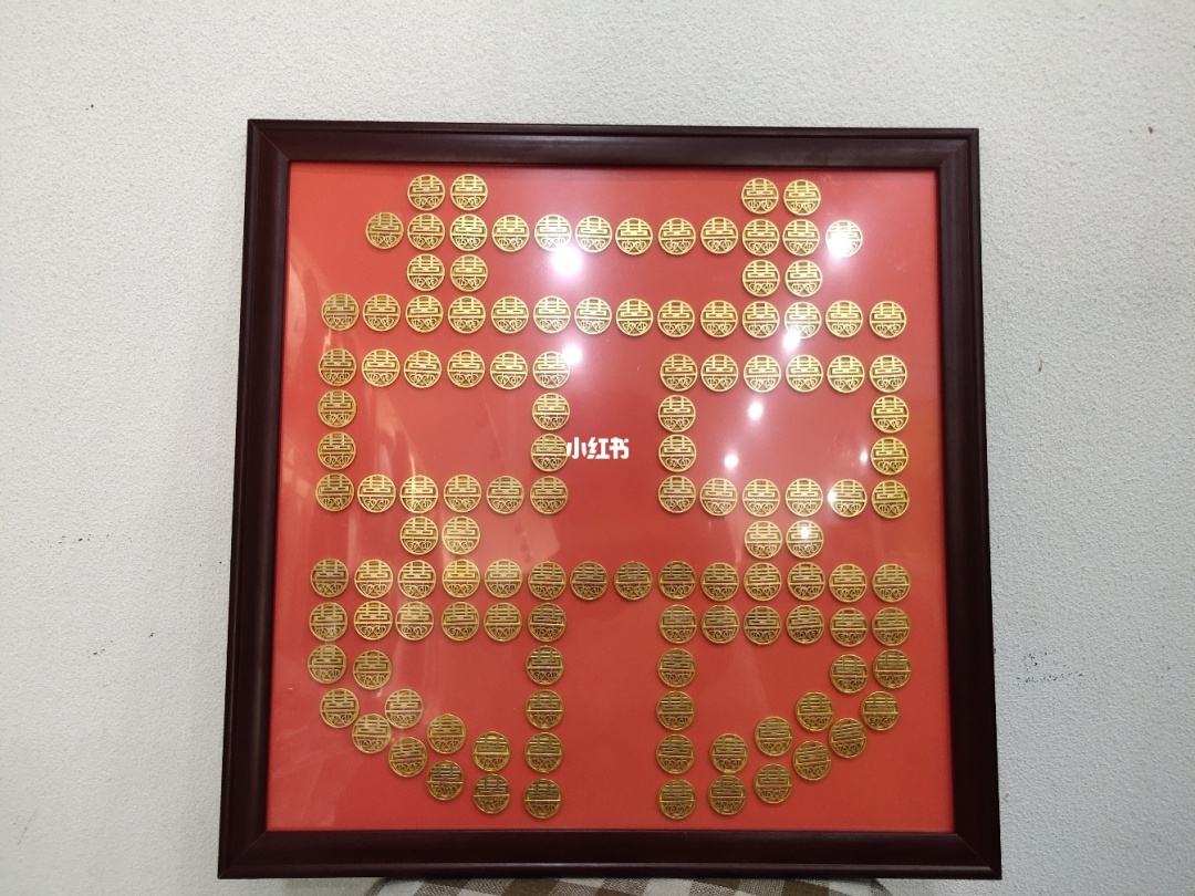 喜币(喜雨舞蹈)