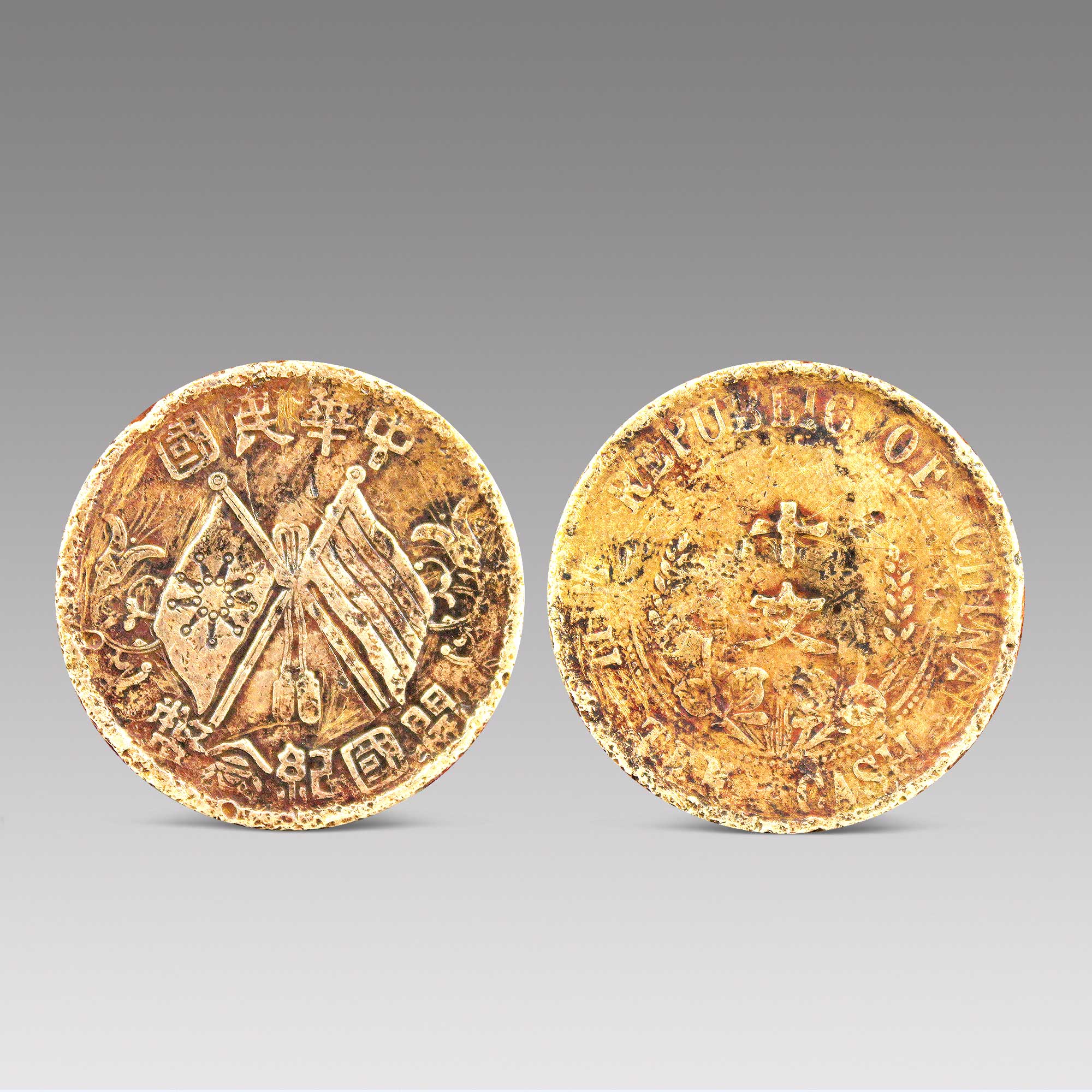 币(币赢交易所app官网下载)