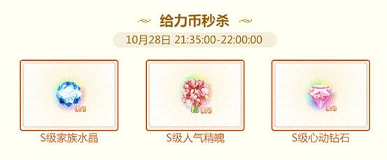 给力币(给力币怎么抽奖) 给力币(给力币怎么抽奖)