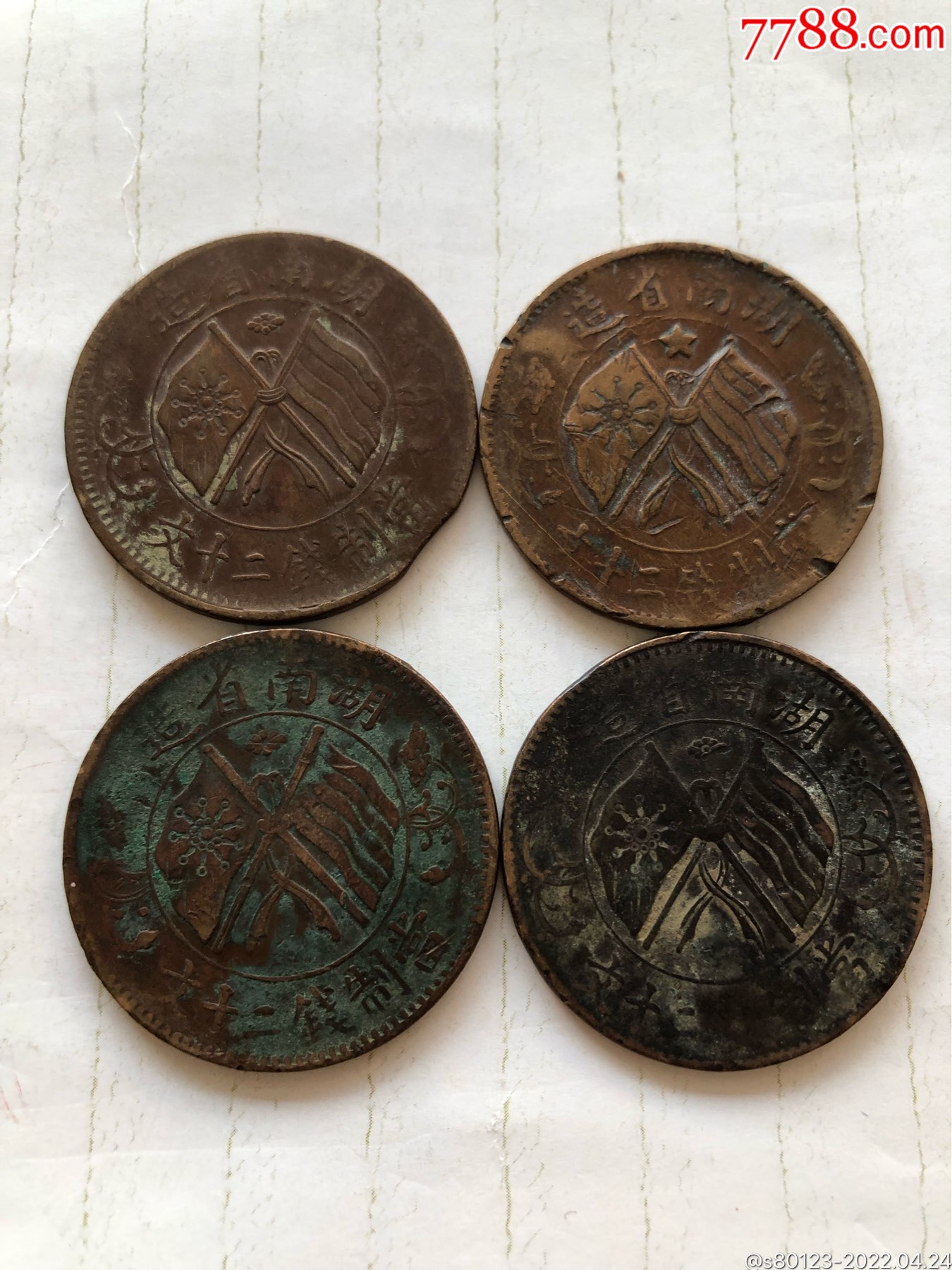 和币价格(和币价格及图片) 和币价格(和币价格及图片)